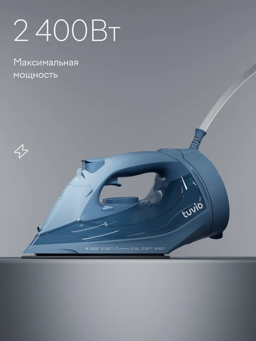 Tuvio Утюг TVC09I с автоотключением, паровой удар 145 г мин, 145 г, фото 2