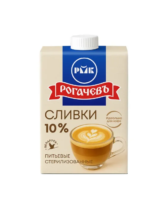 Рогачевъ Сливки для кофе 10% Рогачев 3шт по 500мл, 3 шт, 500 мл, фото 2