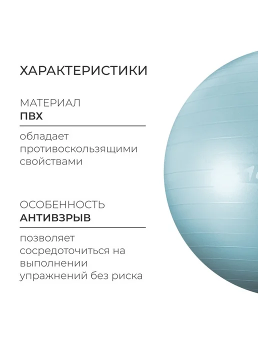 onlytop Фитбол антивзрыв 65 см мятный цвет 900 г, голубой, фото 2