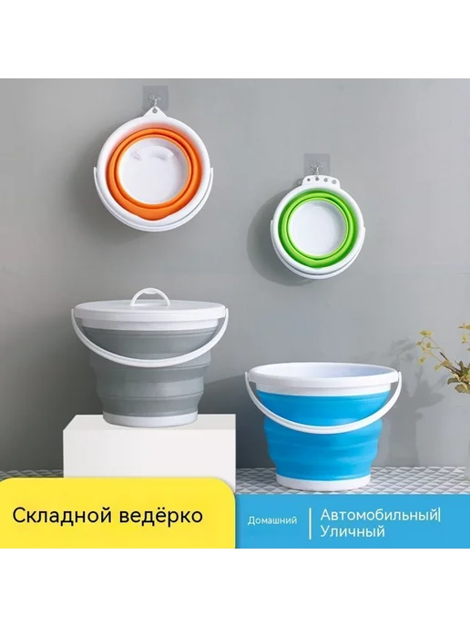 Ведро 3 литра, вариант, фото 2