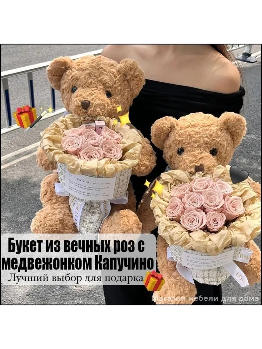 Эксклюзивный букет из мягкого мишки хаки