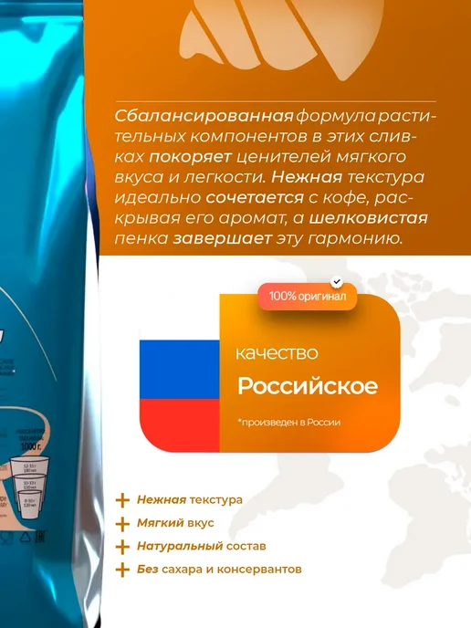 AlmaFood Сухие сливки топпинг Topping New Line 8 кг, 8 кг, фото 2