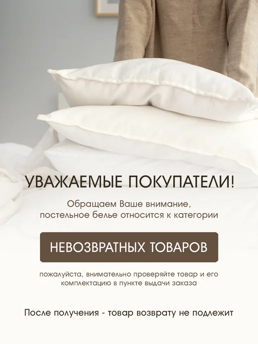 БНК Пододеяльник детский 110х140 на одеяло в кроватку, 110x140, фото 3
