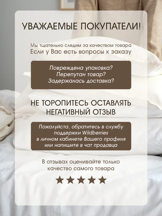 БНК Пододеяльник 145х215 хлопок бязь 1 5 сп, 145x215, фото 4