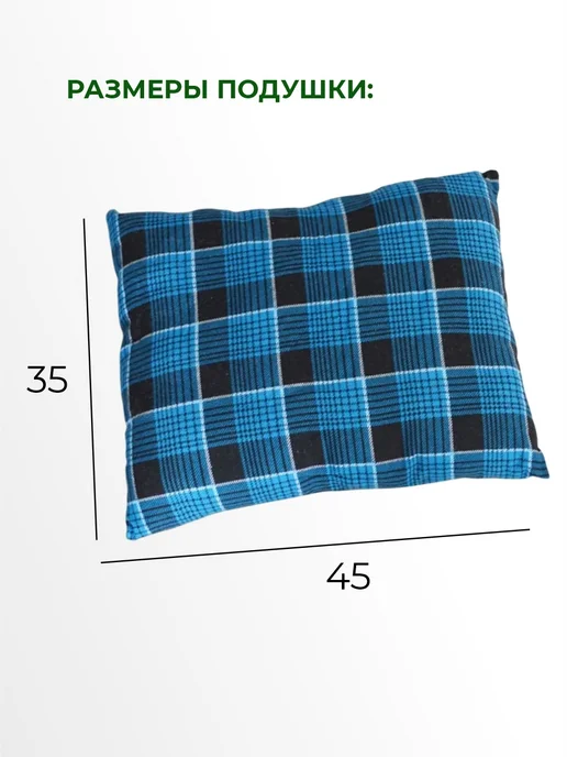 Подушка туристическая 45х35см, Русская охота, 45x35 см, фото 3