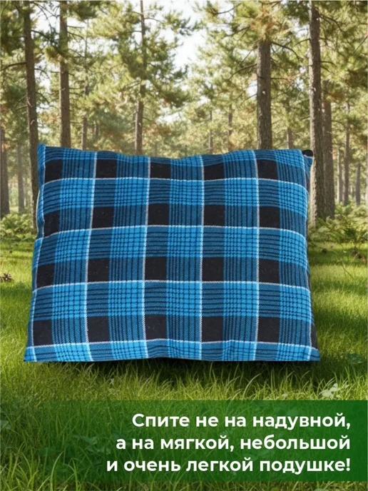 Подушка туристическая 45х35см, Русская охота, 45x35 см, фото 5