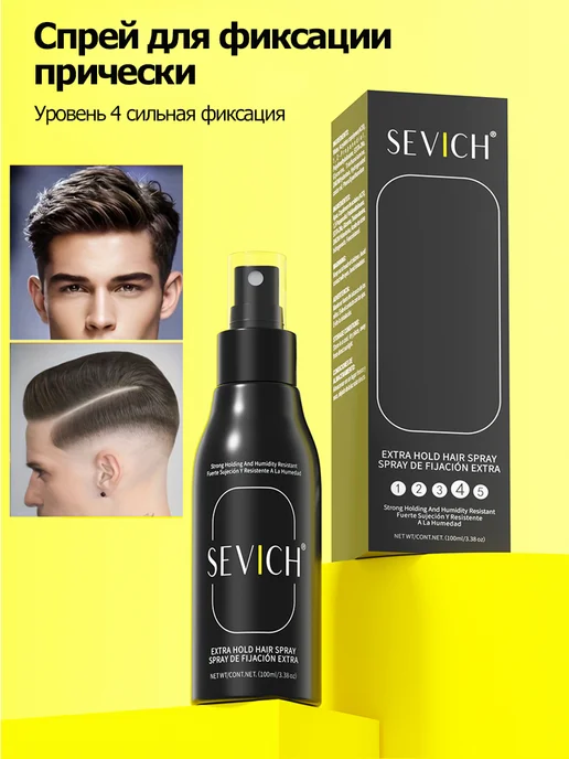 Sevich Лак для укладки волос фиксирующий 100 мл, 100 мл, фото 3