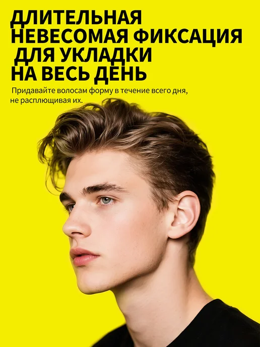 Sevich Лак для укладки волос фиксирующий 100 мл, 100 мл, фото 6