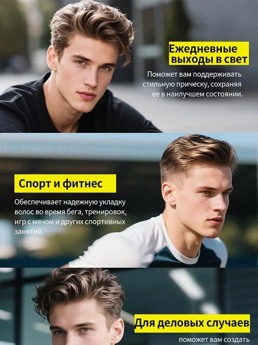 Sevich Лак для укладки волос фиксирующий 100 мл, 100 мл, фото 8