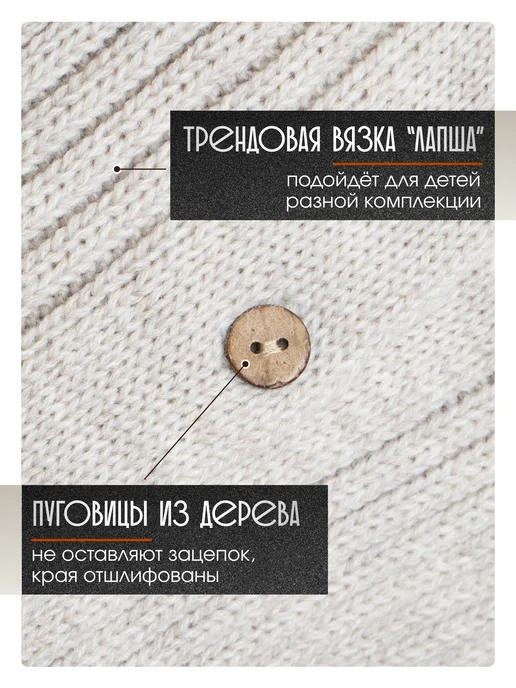 MYELI Вязаный комбинезон для новорожденных комплект на выписку, бежевый, фото 3