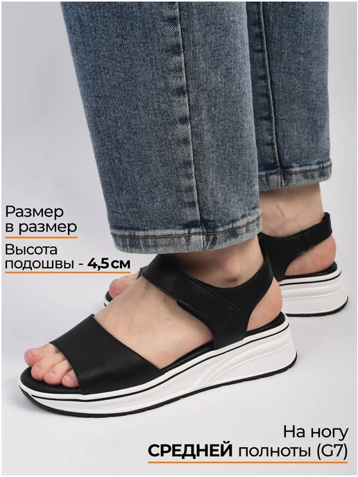 TFS Сандалии летние натуральная кожа, черный, фото 3
