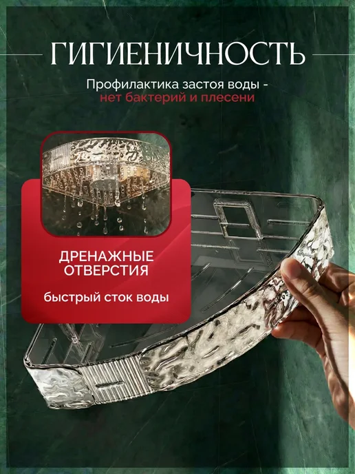 Steel Art Полка для ванной угловая пластиковая без сверления 2 штуки, белый, фото 2
