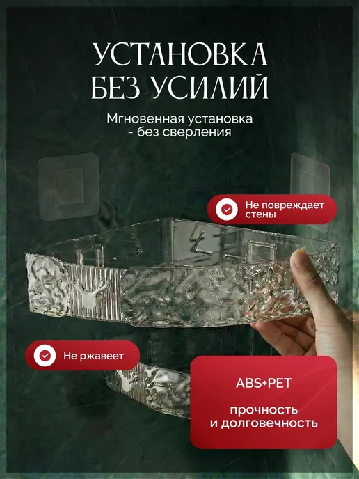 Steel Art Полка для ванной угловая пластиковая без сверления 2 штуки, белый, фото 4