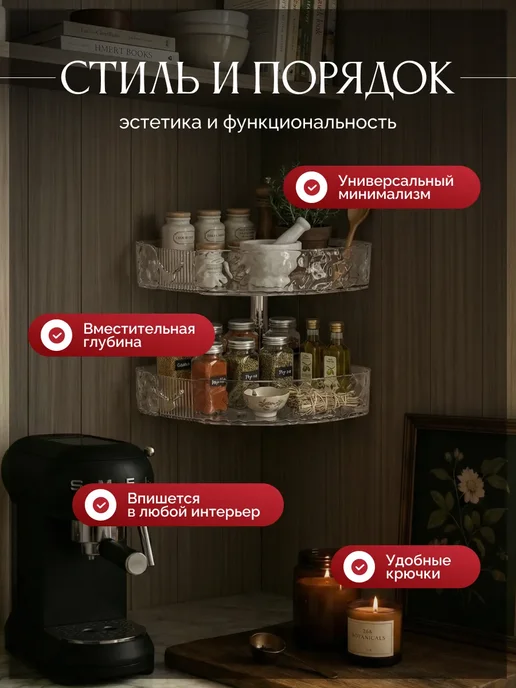 Steel Art Полка для ванной угловая пластиковая без сверления 2 штуки, белый, фото 6