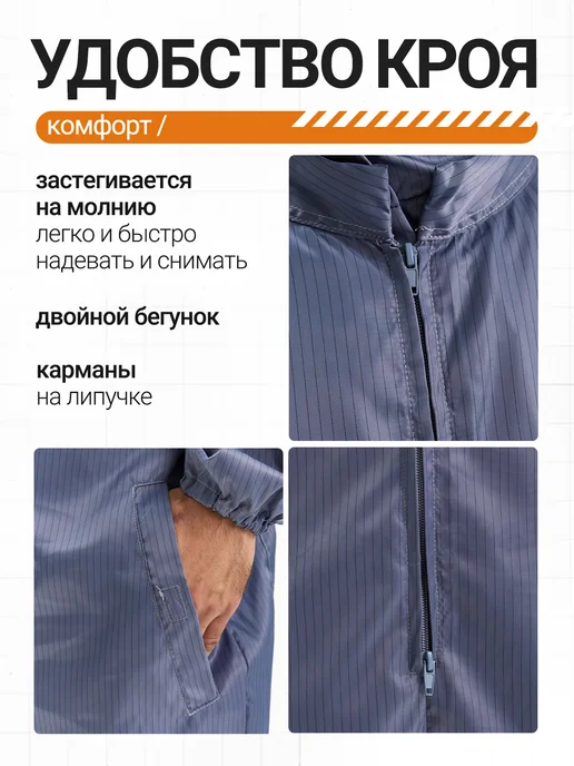 Костюм защитный многоразовый- ХХXL размер, серый, фото 4