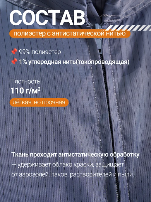 Костюм защитный многоразовый- ХХXL размер, серый, фото 6