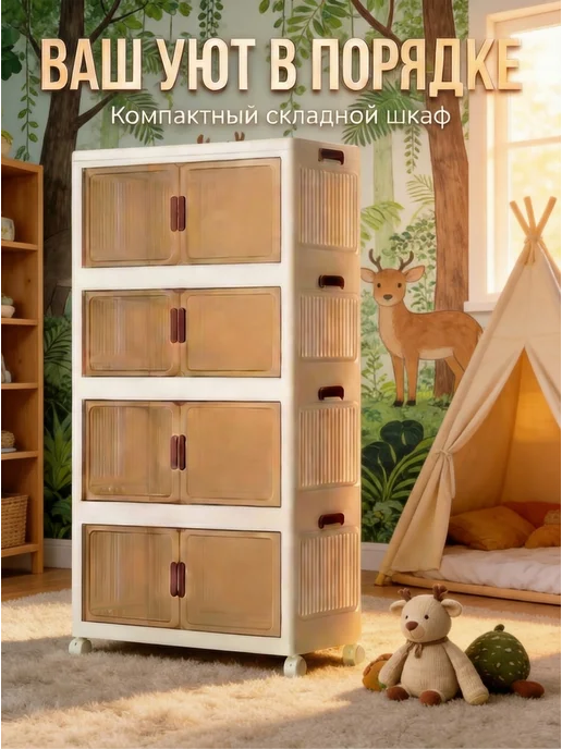 коробки для хранения на колесиках, бежевый, фото 2