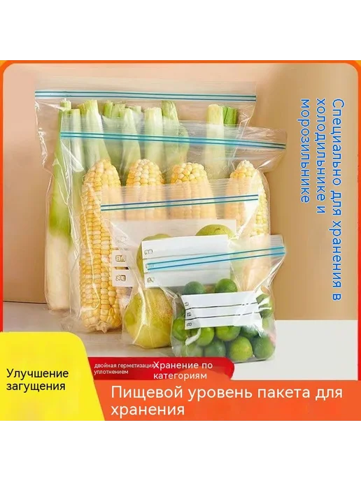 Сумка Утолщение Всего 100 штук, вариант, фото 3