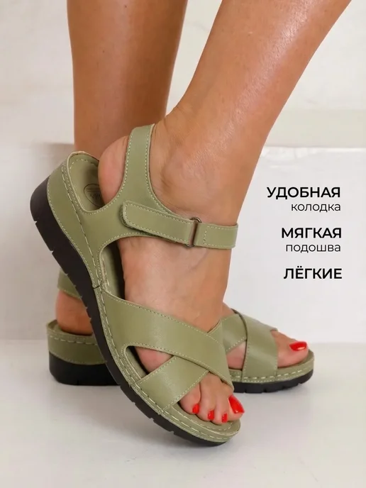 She's only Босоножки натуральная кожа большие размеры, зеленый, фото 2