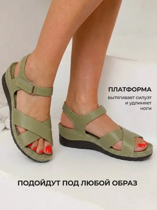 She's only Босоножки натуральная кожа большие размеры, зеленый, фото 3