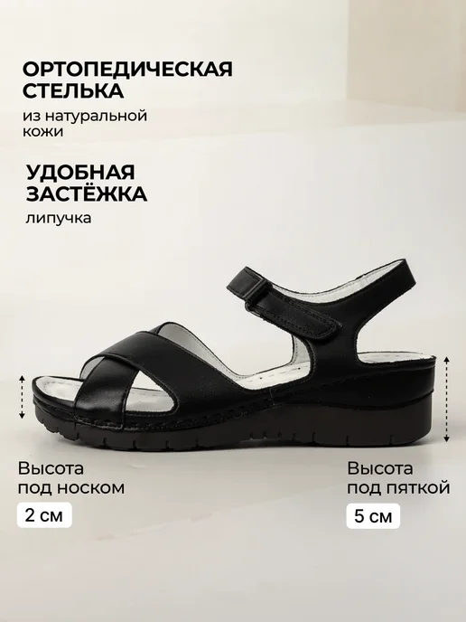 She's only Босоножки летние натуральная кожа, черный, фото 4
