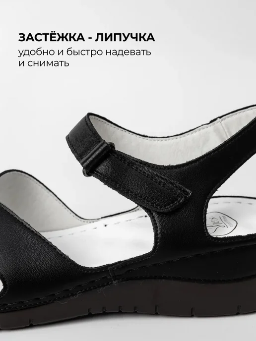 She's only Босоножки летние натуральная кожа, черный, фото 6