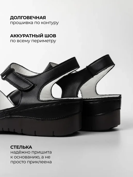 She's only Босоножки летние натуральная кожа, черный, фото 7