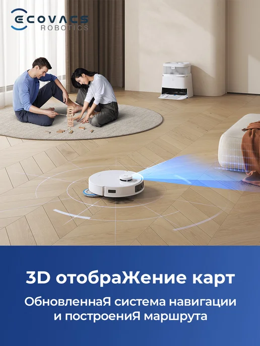 ECOVACS Умный робот-пылесос DEEBOT T30 PRO OMNI, 11000 Па Белый, белый, фото 5