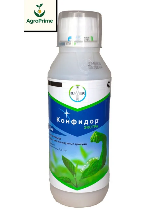 Agro Expert Конфидор экстра 20 мл Bayer, 20 мл, фото 2