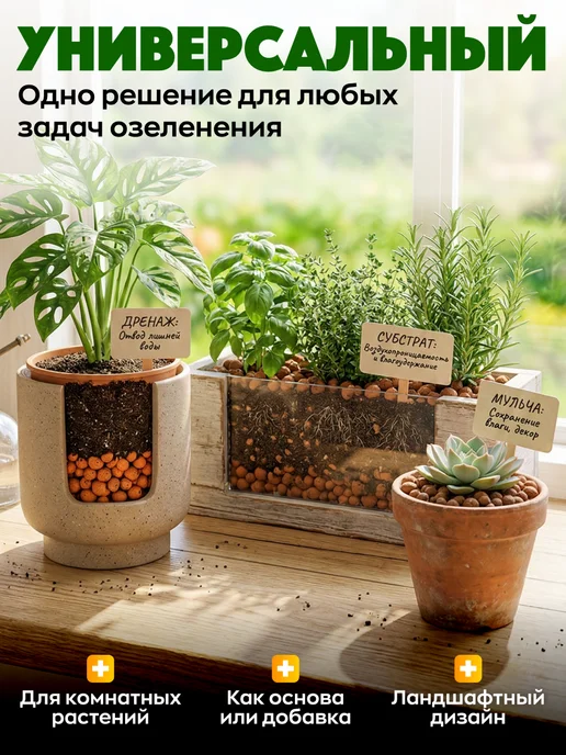 Кушвинский керамзит Керамзит дренаж для растений 10 л, 10 л, фото 2
