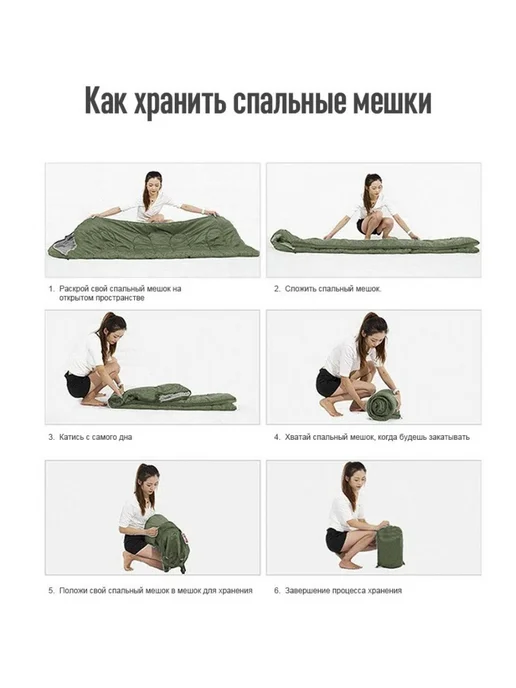 Спальный мешок, голубой, фото 7