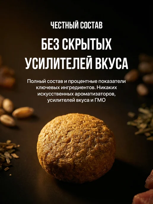 Сухой корм КОТ0ПЕС Котопес для собак, индейка, 2,5 кг, фото 6