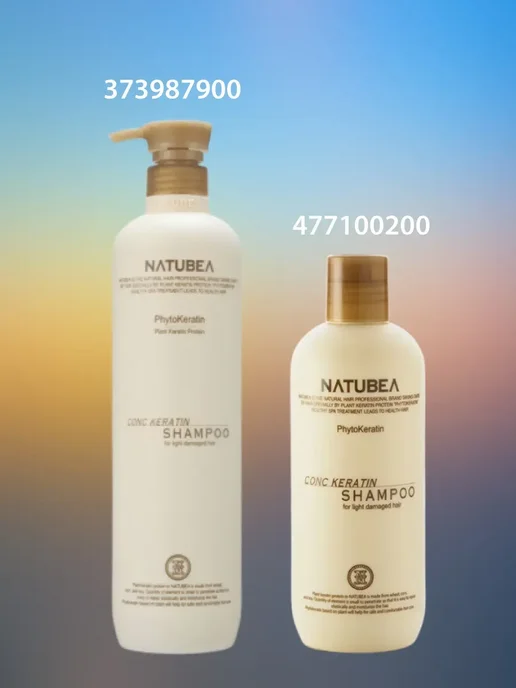 ILJIN Cosmetics Шампунь с кератином, разглаживающий, 280 мл, 1 л, фото 3