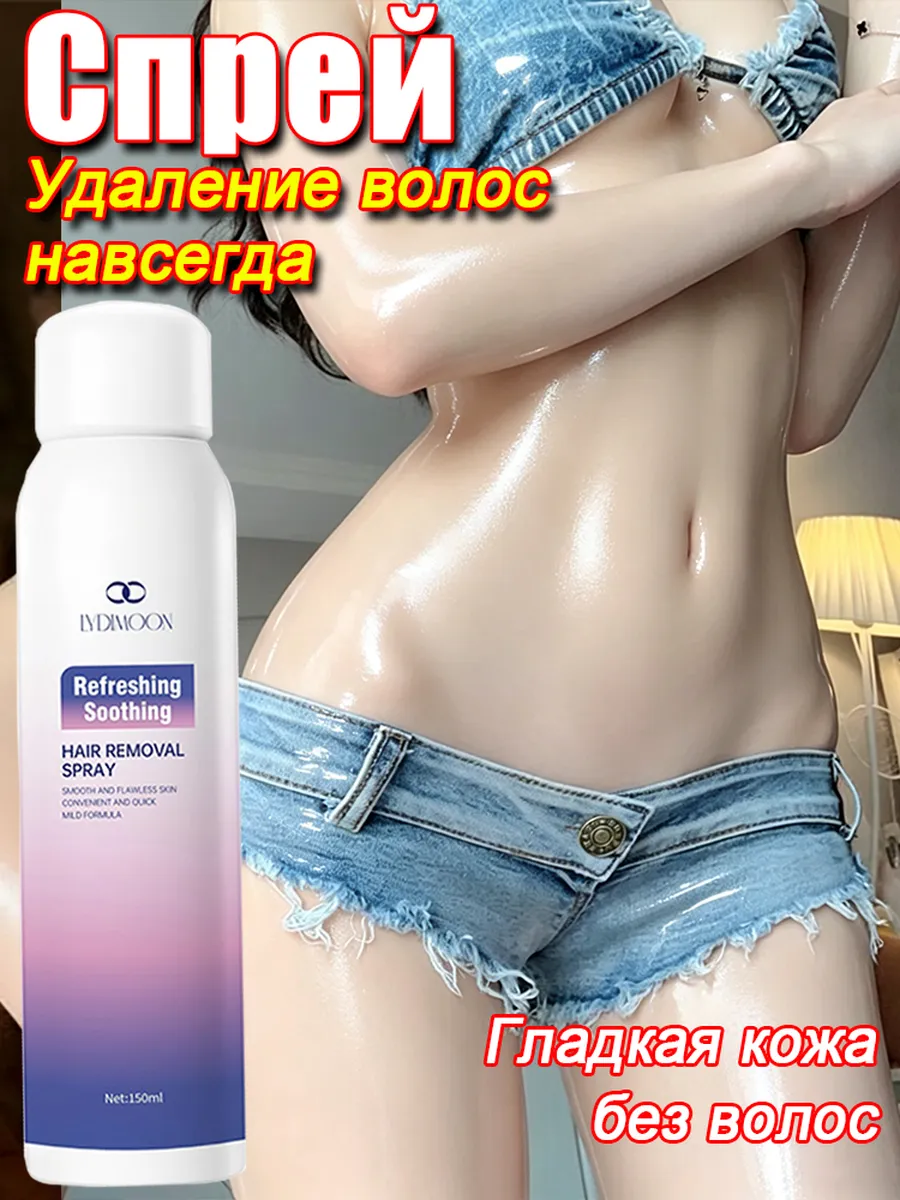 Спрей-пена для депиляции волос