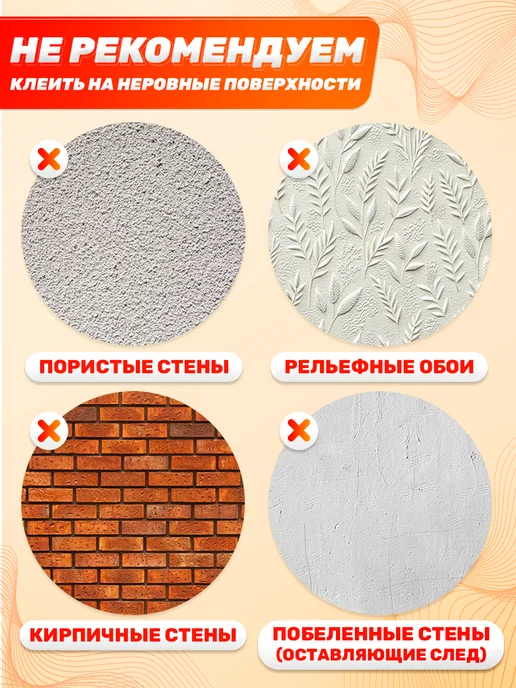Дом Стендов Наклейки, интерьерный декор на стену, коричневый, фото 5