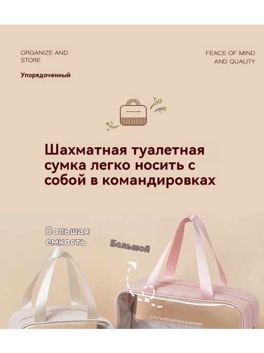 Путешествие косметичка ПВХ хранения, вариант, фото 8