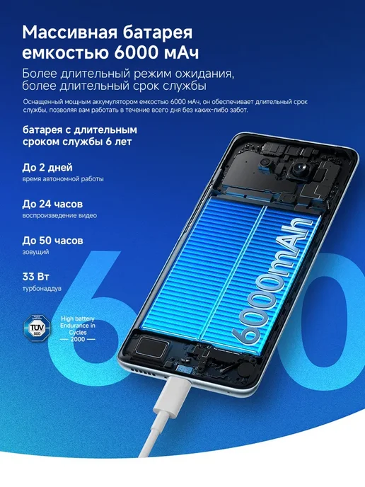 Смартфон Xiaomi Note 15 8/256 ГБ, фиолетовый, фото 3