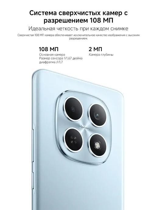 Смартфон Xiaomi Note 15 8/256 ГБ, фиолетовый, фото 4