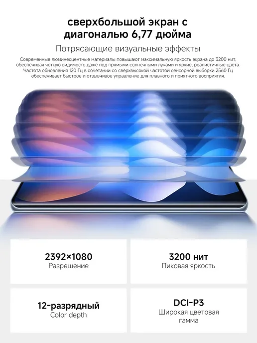 Смартфон Xiaomi Note 15 8/256 ГБ, фиолетовый, фото 5