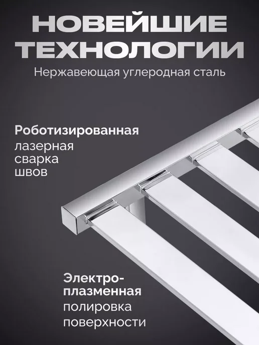 BAUMARK Полотенцесушитель электрический хром, серый, фото 4
