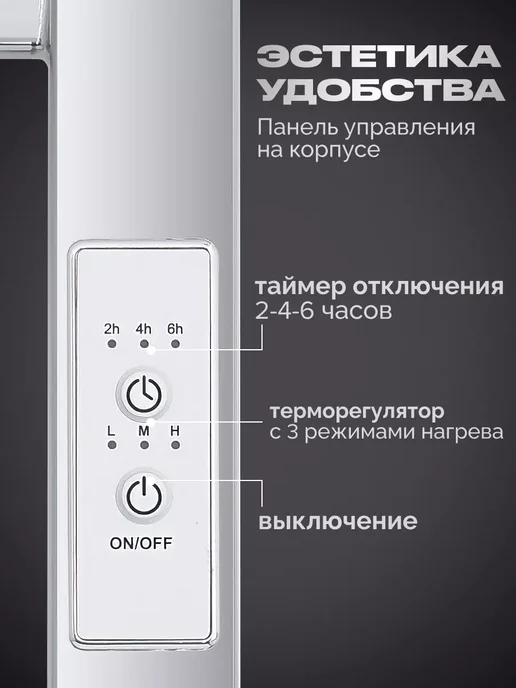 BAUMARK Полотенцесушитель электрический хром, серый, фото 5