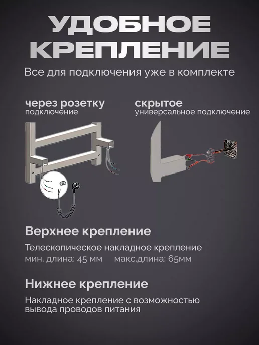 BAUMARK Полотенцесушитель электрический хром, серый, фото 6