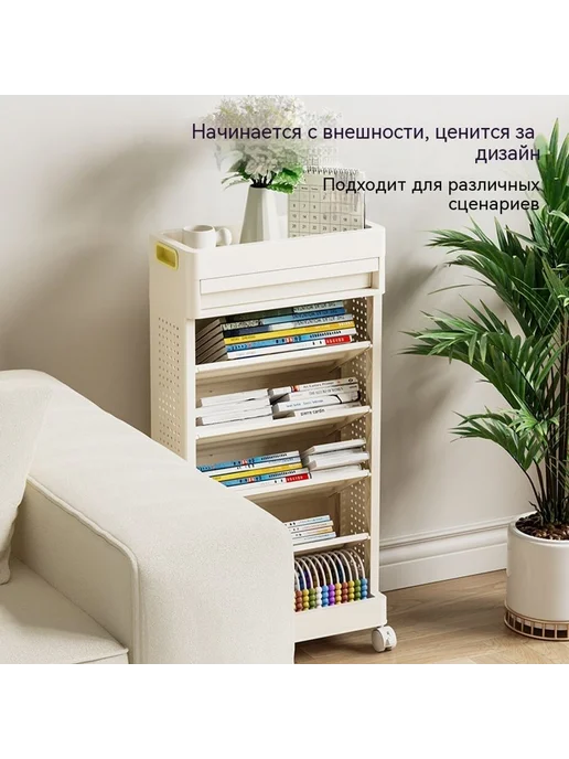 Книжная полка С колесами, вариант, фото 5