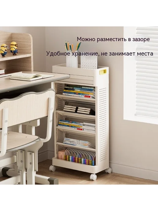 Книжная полка С колесами, вариант, фото 4