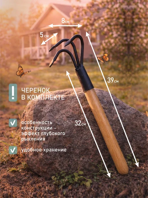 Ю-МАН Мотыга мотыжка рыхлитель бороздовичок садовый инструмент, вариант, фото 2