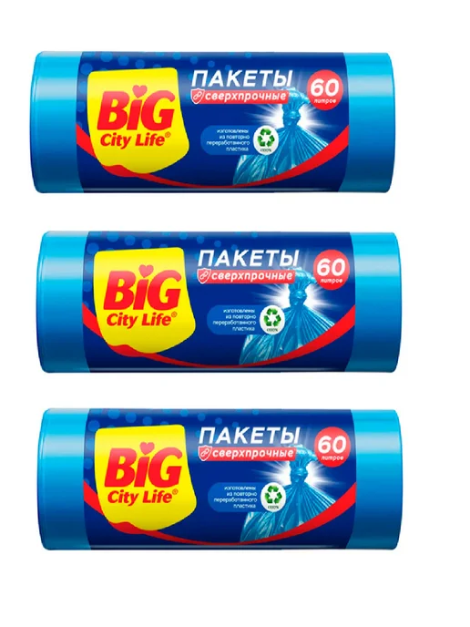 BIG City Пакеты для мусора Сверхпрочные LD 60л 60х80см 10шт, 3 уп, 60x80 см, 60 л