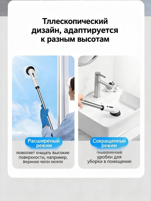 насадки для электрощетки для уборки, вариант, фото 2