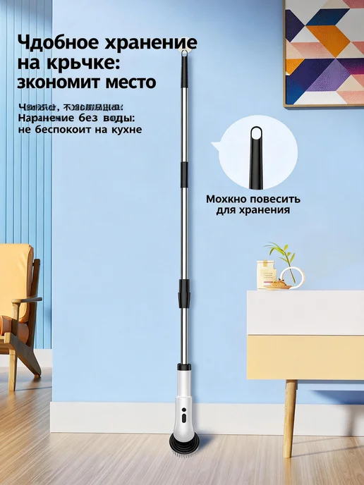 насадки для электрощетки для уборки, вариант, фото 5