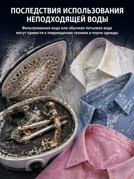 Вода дистиллированная для утюга, отпаривателя с краном 3л, 3 л, фото 4