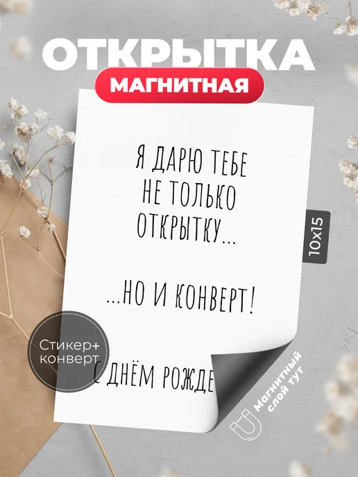 Розовый Гусь Открытка с Днем Рождения подруге, розовый